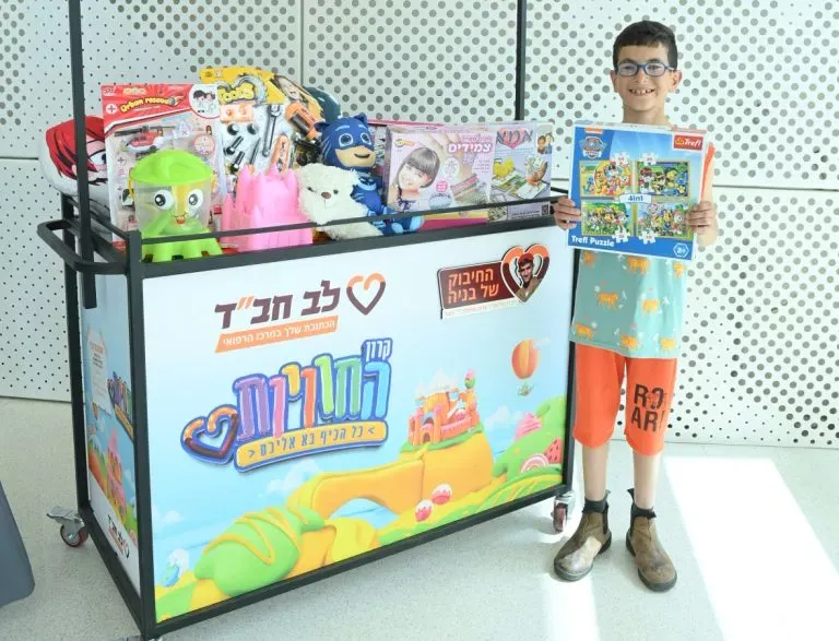 קרן החוויות בפעולה