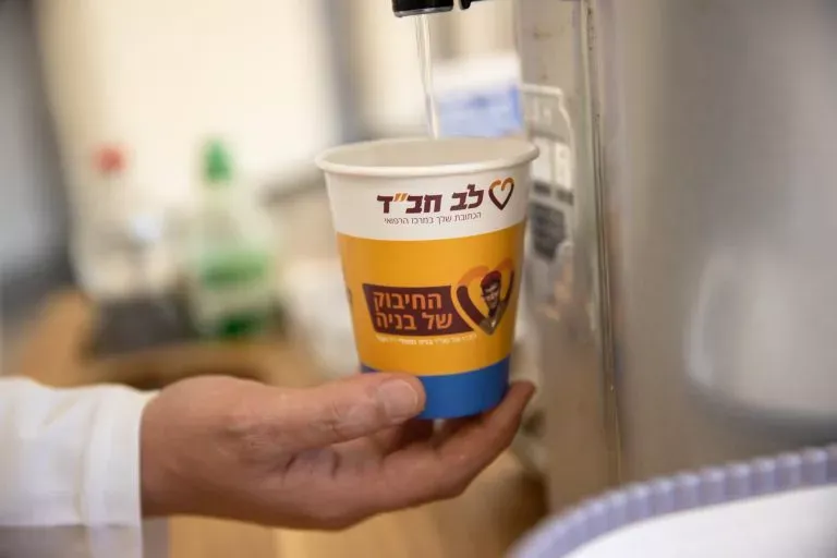 כוס קפה חמה